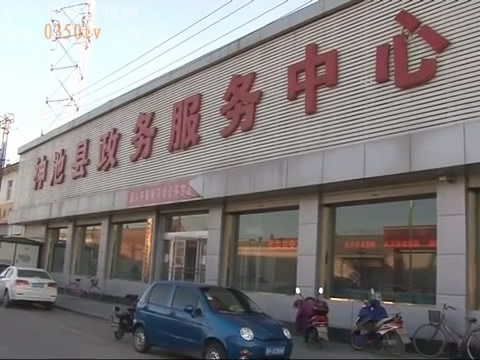 神池：简化手续办理 提升服务效率 推进冬季行动