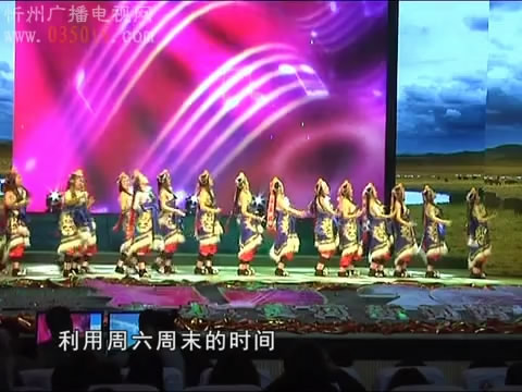 春节时尚：忻州网络春晚浓情上演