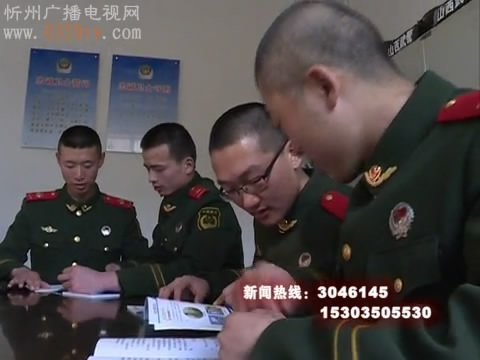 正月里万家灯火 武警官兵故事多(一)一个95后新兵在部队的第一个年