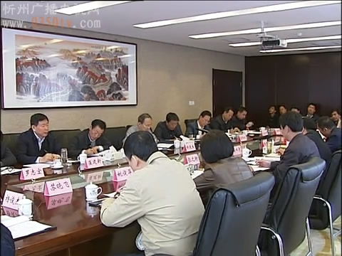 市长郑连生出席五台山基础设施建设座谈会