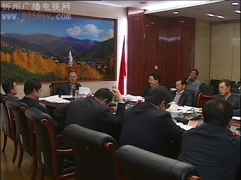市长郑连生主持召开市政府专题会议