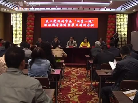 农工党忻州市委安排部署“双学一跟”活动