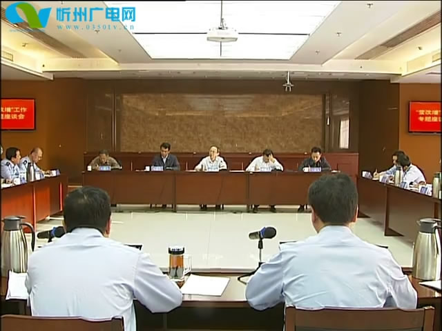 市长郑连生在国税地税系统调研“营改增”准备工作