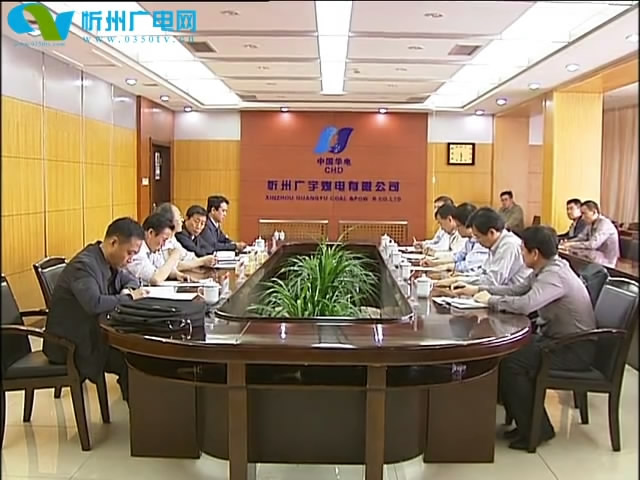 市长郑连生会见华电山西能源公司总经理杜将武