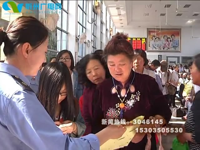 再塑忻州旅游雄风 加力申办全省旅游发展大会