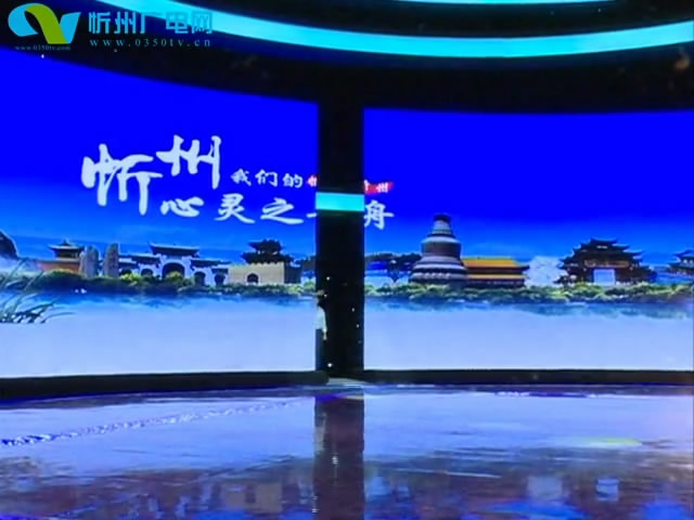 山西省旅游发展大会主办城市电视竞演在北京举行初赛复赛