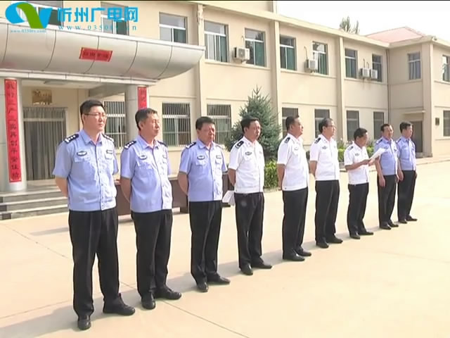 忻州监狱开展安全生产月活动