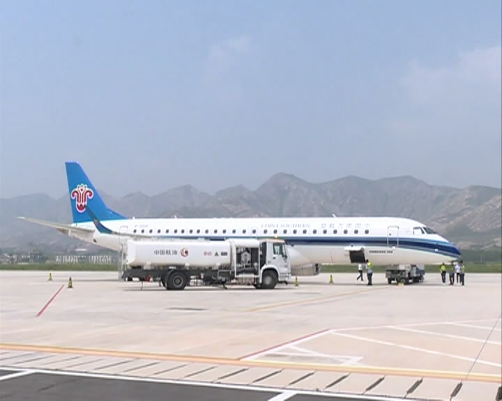五台山机场广州至五台山航线实现首航