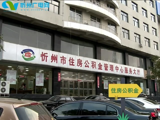 忻州第一房产第206期