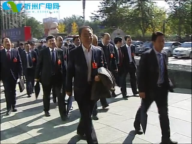 中国共产党山西省第十一次代表大会在太原召开 我市48名代表出席大会
