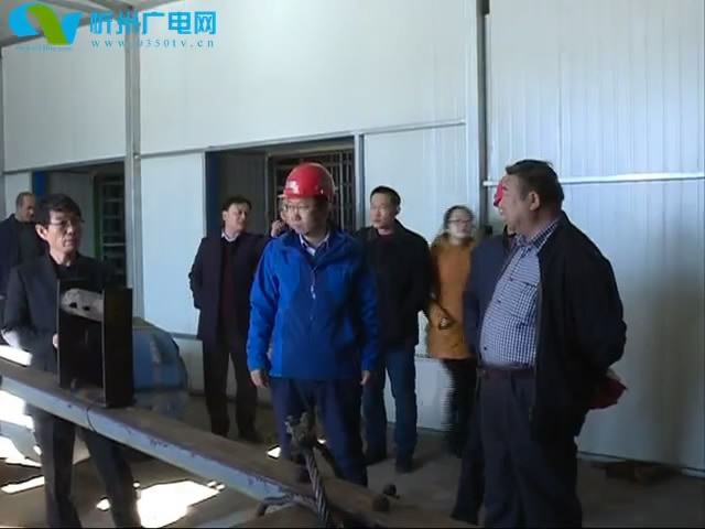 市领导在宁武县检查煤矿安全生产工作