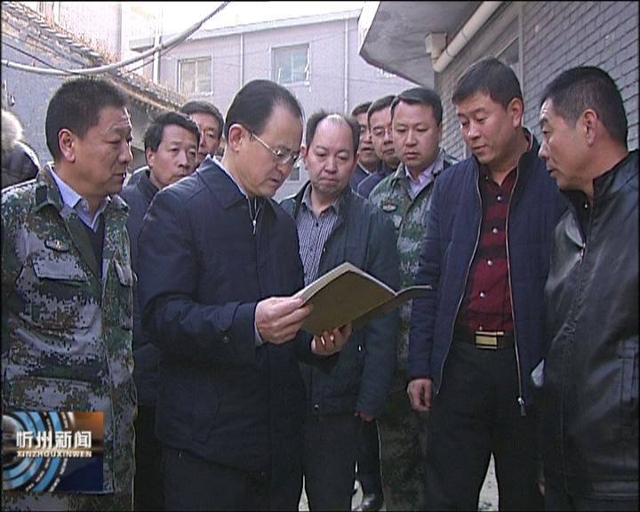 市委书记李俊明在五台山景区调研三项整治工作