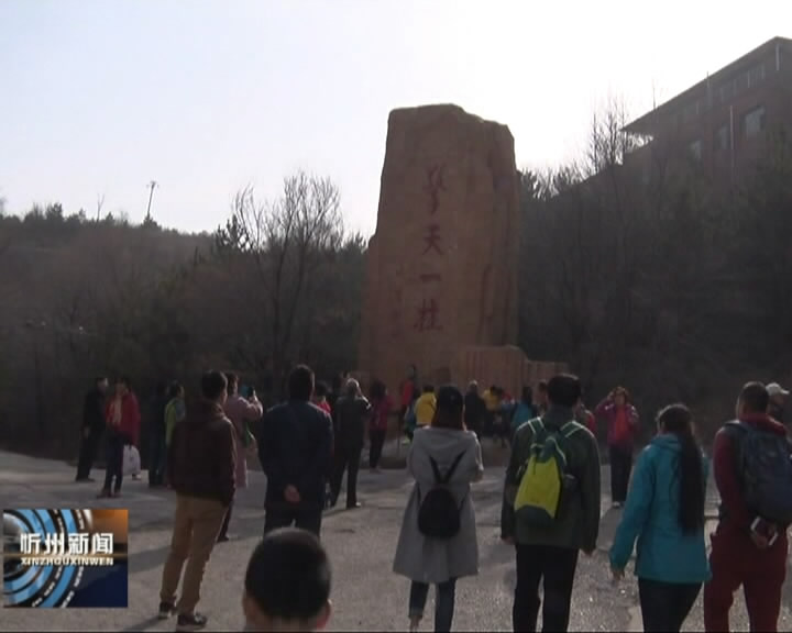 静乐 发挥资源优势 打造汾河川休闲旅游区​