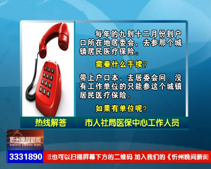 失业以后原来在厂里交的医疗和养老保险想自己继续交，应该去哪里办理需要哪些手续​