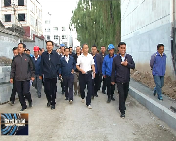 市长郑连生就推进城区基础设施工程建设进行调研​