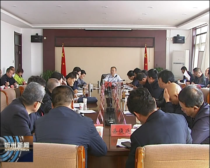 市长郑连生在忻州城区调研大气污染防治和集中供热工作​
