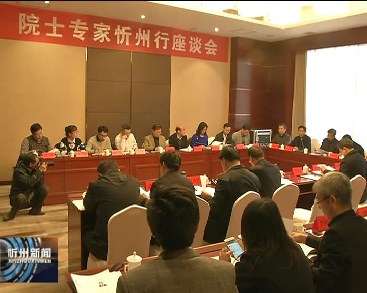 农工党忻州市委在河曲县开展免费义诊和走访贫困户活动​