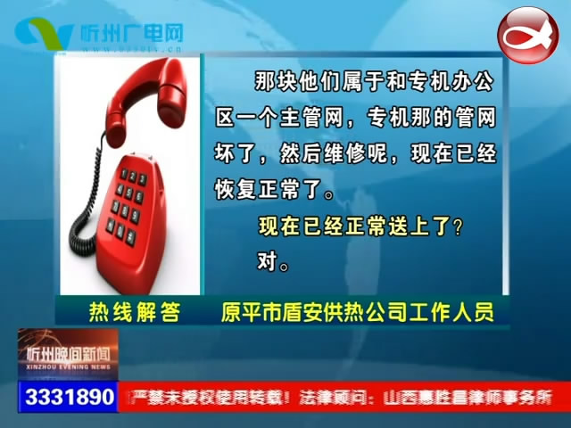 最近家里没有暖气是什么原因?驾驶证面签业务有没有时间限制，不面签的话有什么影响?​