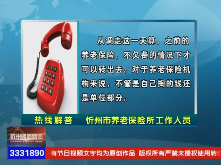 想把养老保险转到新单位，发现原单位没有缴纳单位应该缴纳的养老保险，应该怎么办?如果没有交房屋维修基金能办房产证吗?​