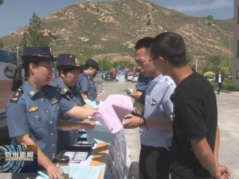 忻州公路分局联合市交警支队开展“路政宣传月”活动​