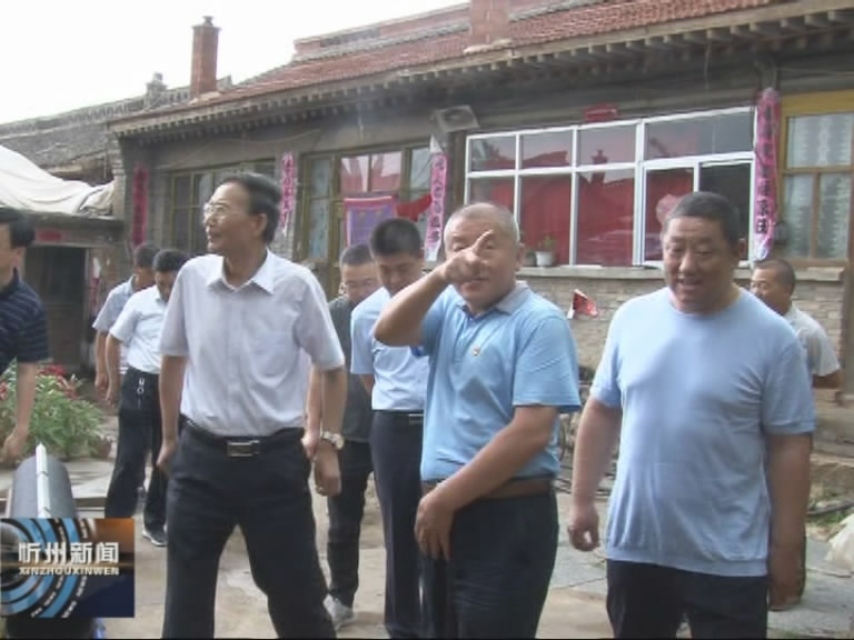 山煤集团在五寨县帮扶联系点开展调研慰问活动​