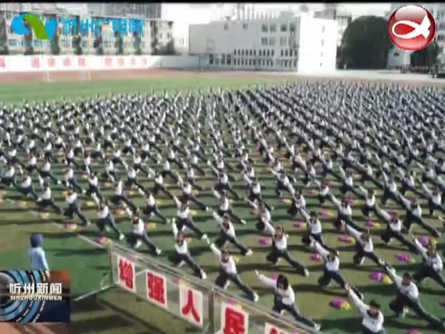 忻州一中举行2018年田径运动会​