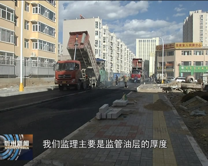 来自城建重点工程的报道：第四项目部承建的五条道路全部完工​