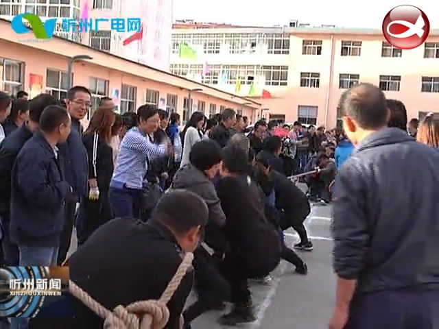 忻州药业集团开展“迎国庆 树新风”文体比赛活动​