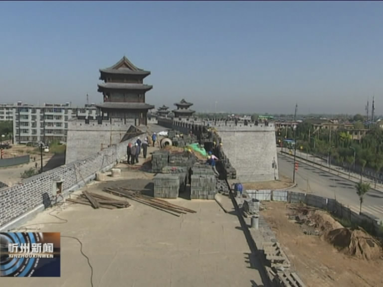 国庆长假忻州古城保护改造项目工程建设者加班加点赶工期​