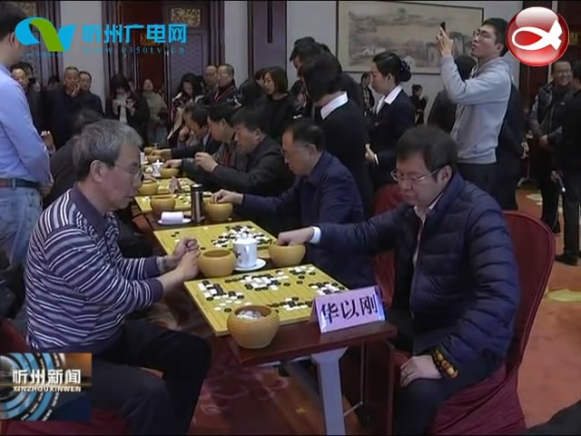 忻州新闻(2018.10.11)