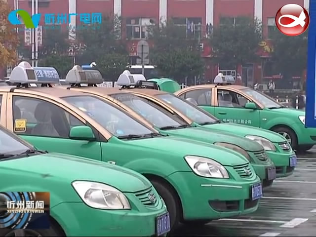 忻州市城市汽车客运管理处：提升服务质量 营造良好乘车环境​