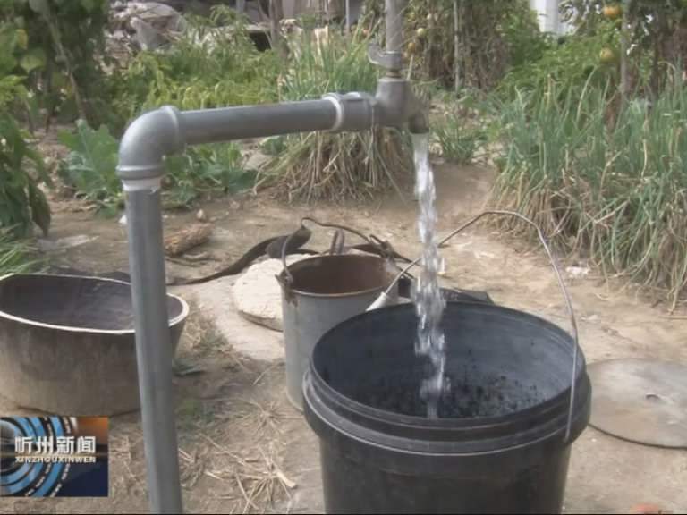 河曲 自来水管进农家 饮水工程助脱贫​