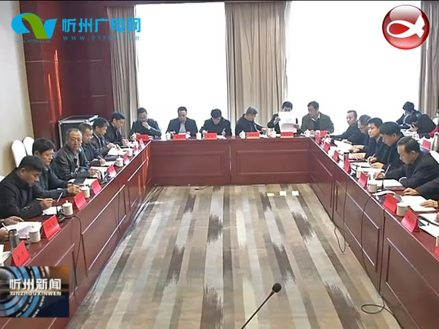 我市与潞安集团进行项目对接洽谈​