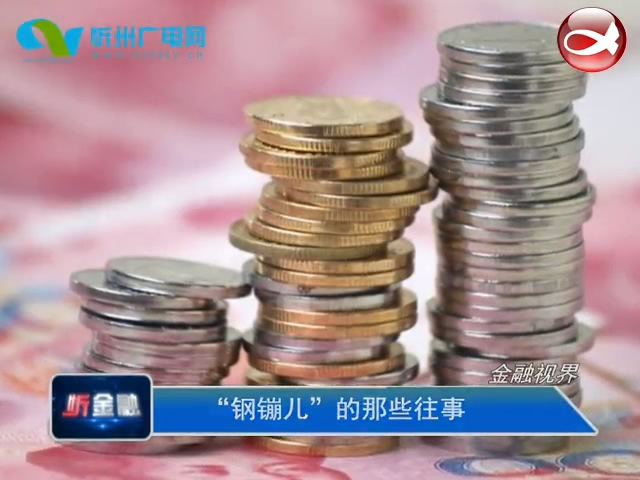忻金融(20181201)