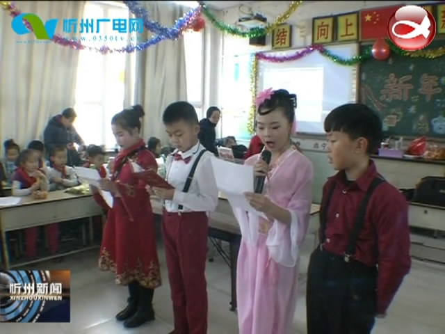 市实验小学 忻州12中举行迎新活动​