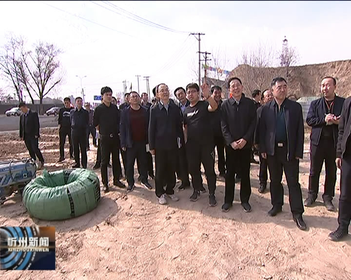 市长郑连生在忻州古城保护修复工地现场办公​
