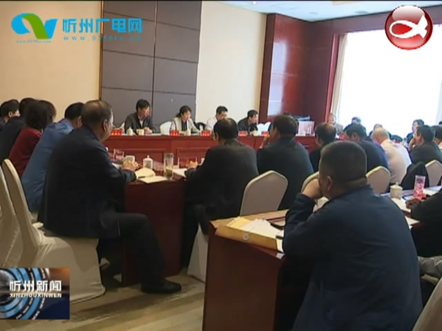 市人大常委会召开《中华人民共和国水污染防治法》执法检查部署会​