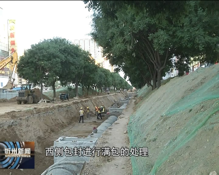 来自城建重点工程的报道：新建路南段地下雨污水管线施工接近尾声​
