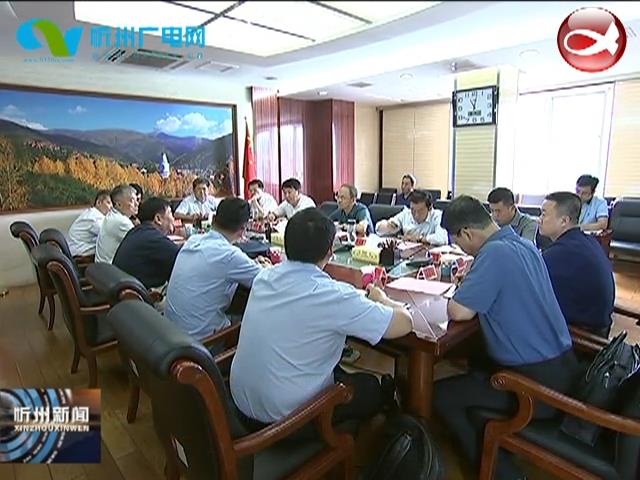 市政府与北京利尔集团对接项目落地工作