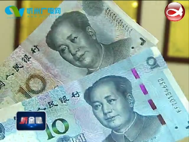忻金融(20190921)
