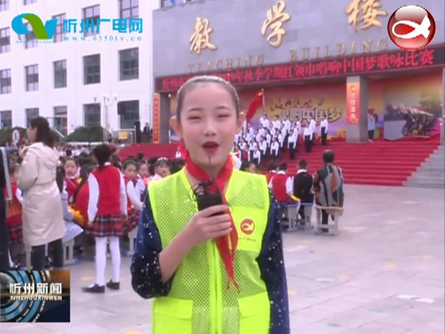 忻州市广播电视台小记者采访实践进校园​