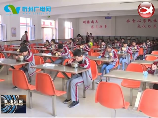 偏关：筑牢校园防控网 复课复学有保障​