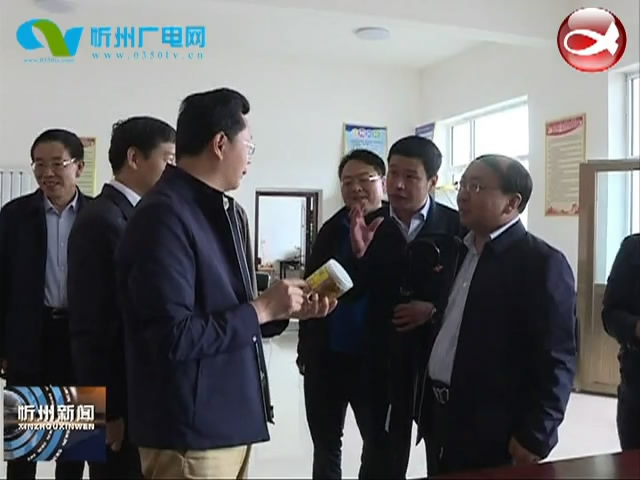 省生态环境厅领导在宁武县慰问老党员