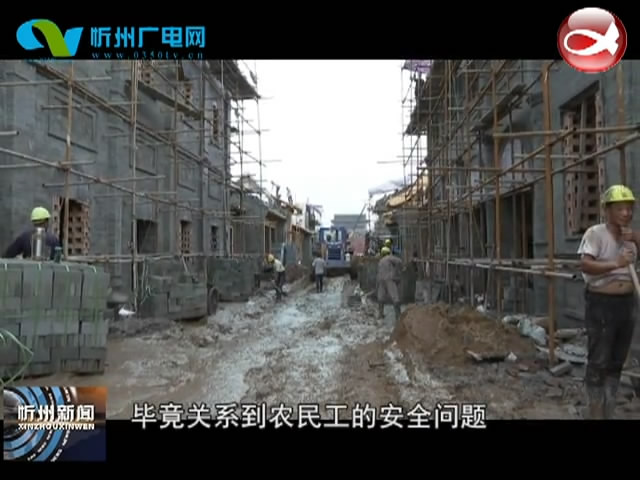 忻州古城北大街将在9月1日全部完工​