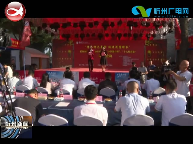 忻州市首届“中国银行杯”美食大赛落下帷幕​