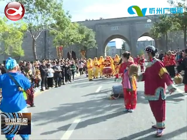 静乐县在忻州古城举办文化旅游推介专场活动​