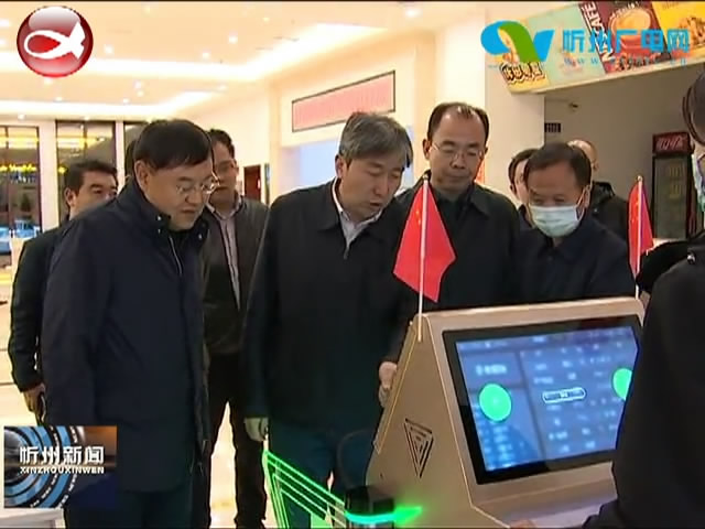 市长朱晓东在河曲县督导检查安全生产工作​