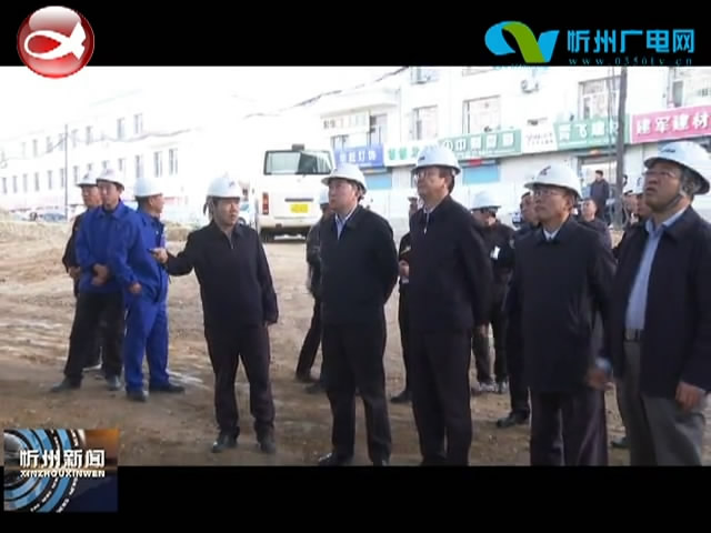 市长朱晓东检查普速铁路和公共场所安全隐患排查整治工作​