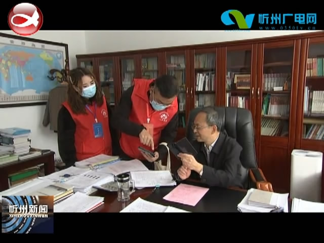 市委书记郑连生 市长朱晓东接受第七次全国人口普查登记​