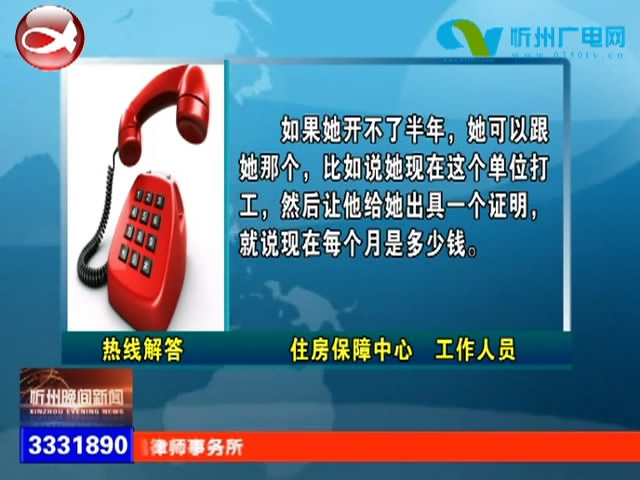 没有固定单位，怎样开具半年工资证明，申请廉租房?开一个饮品店，办营业执照需要带哪些资料?​